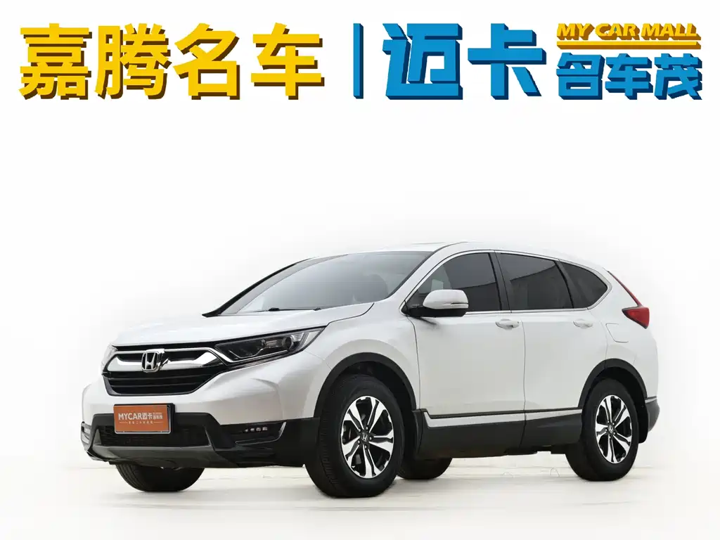 Купить Honda CR-V