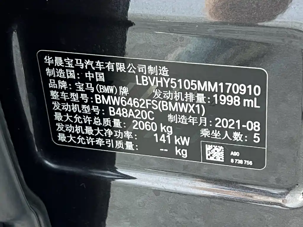 BMW X1 — миниатюра 28
