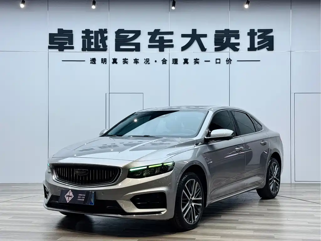 Geely Xingrui 2021