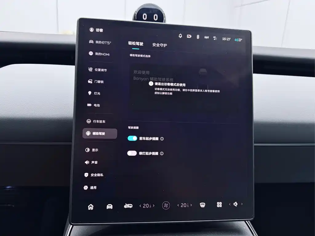 NIO ET5 2024 75kWh