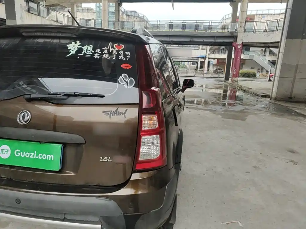 Fengxing XV — миниатюра 8