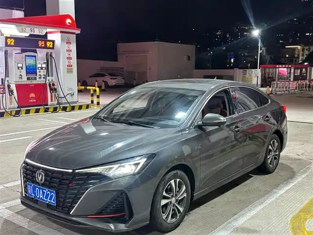 CHANGAN YIDONG