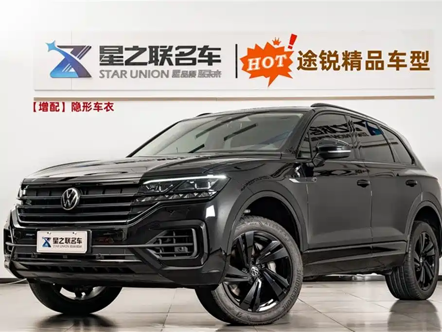 Volkswagen Touareg 2023