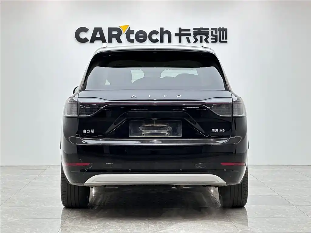 AITO ASK THE WORLD M9