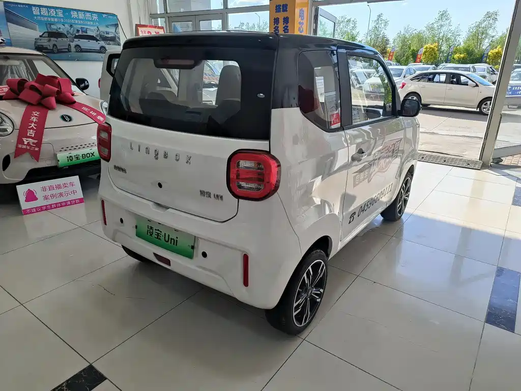 Lingbao uni — миниатюра 5