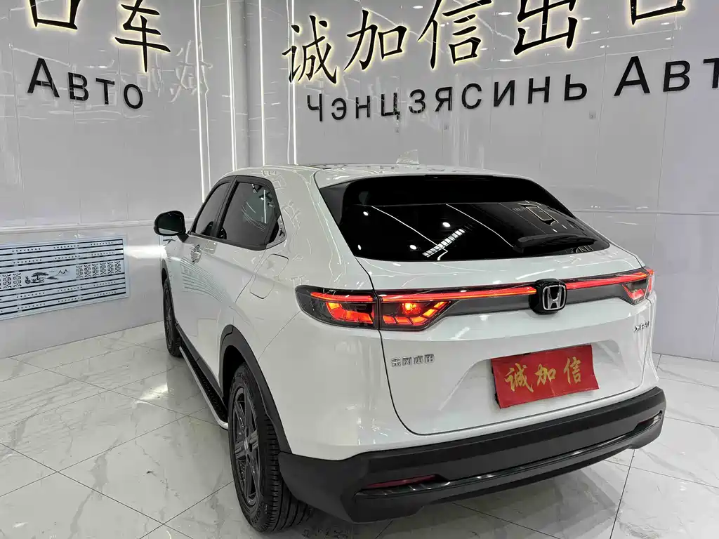 Honda XR-V 2023 1.5L CVT