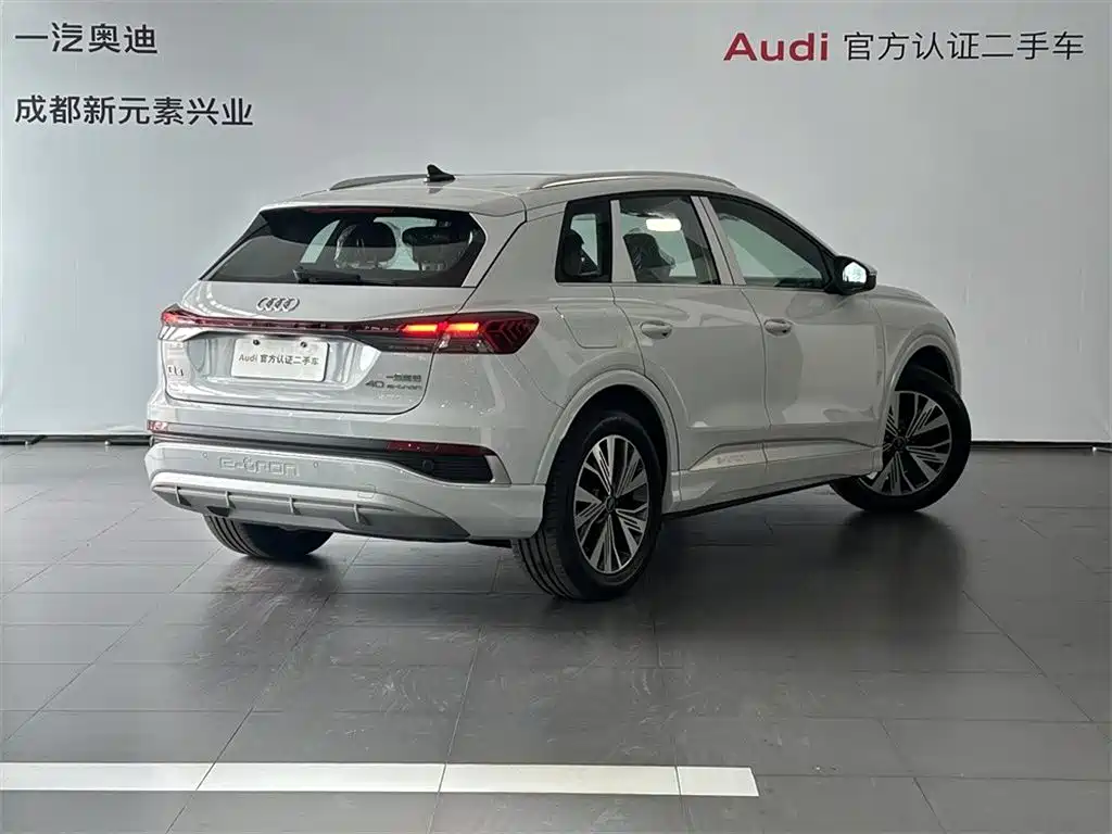 AUDI Q4 E TRON