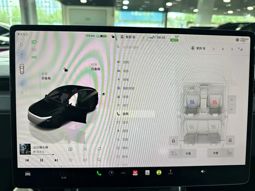 Tesla Model Y — миниатюра 8