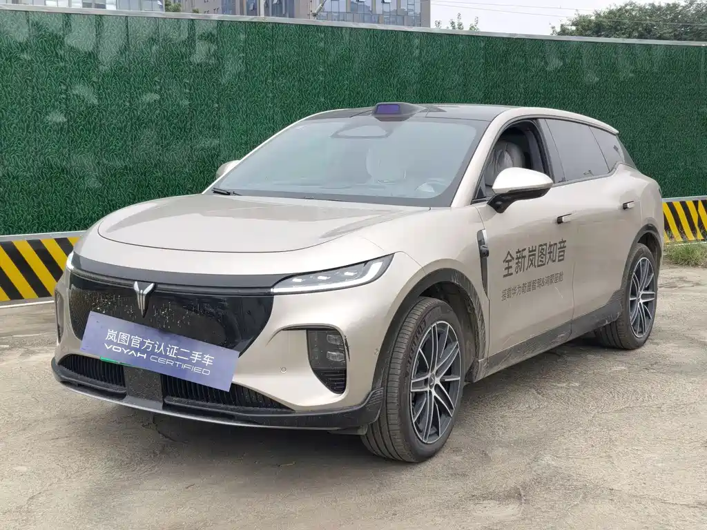 VOYAH Zhiyin