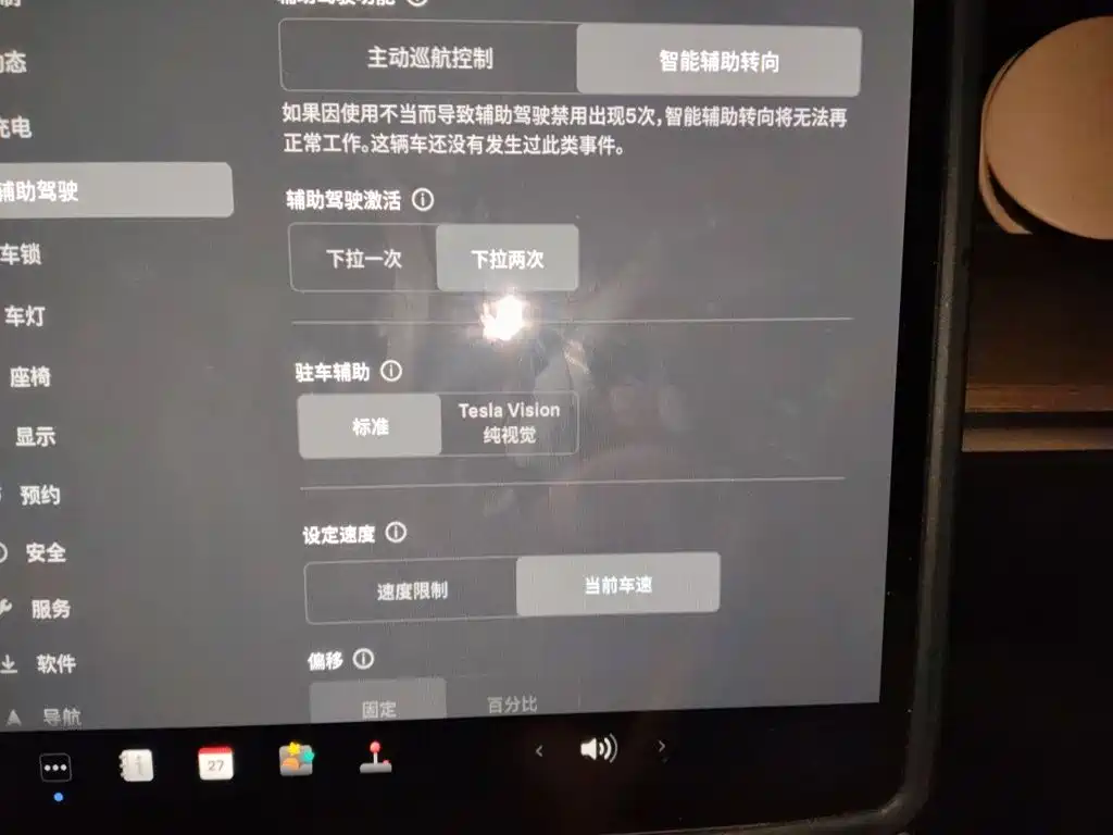 Tesla Model 3 — миниатюра 20
