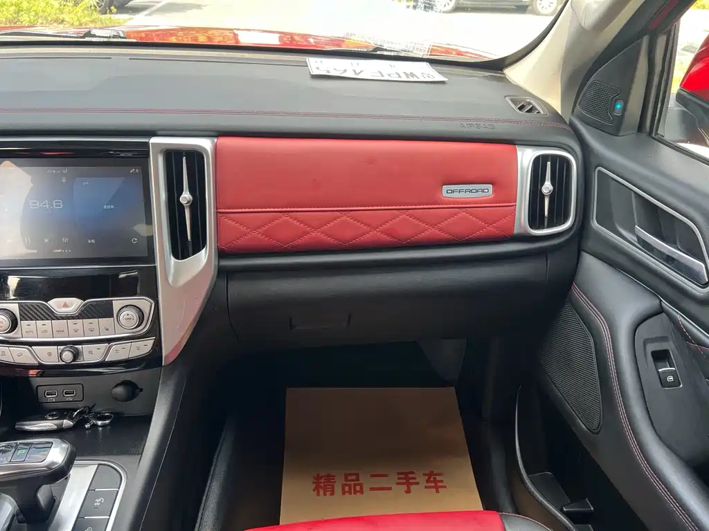 Great Wall Pao — миниатюра 15