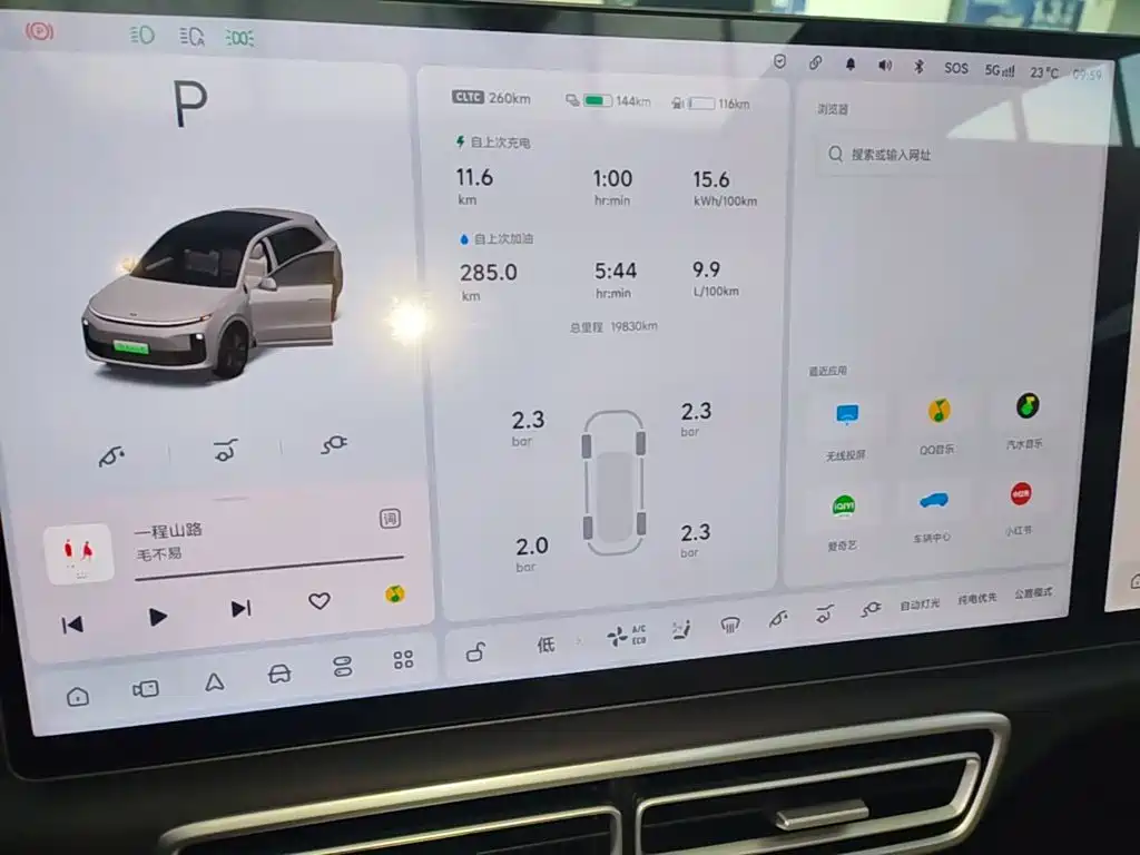 Li Auto Li L6 — миниатюра 12
