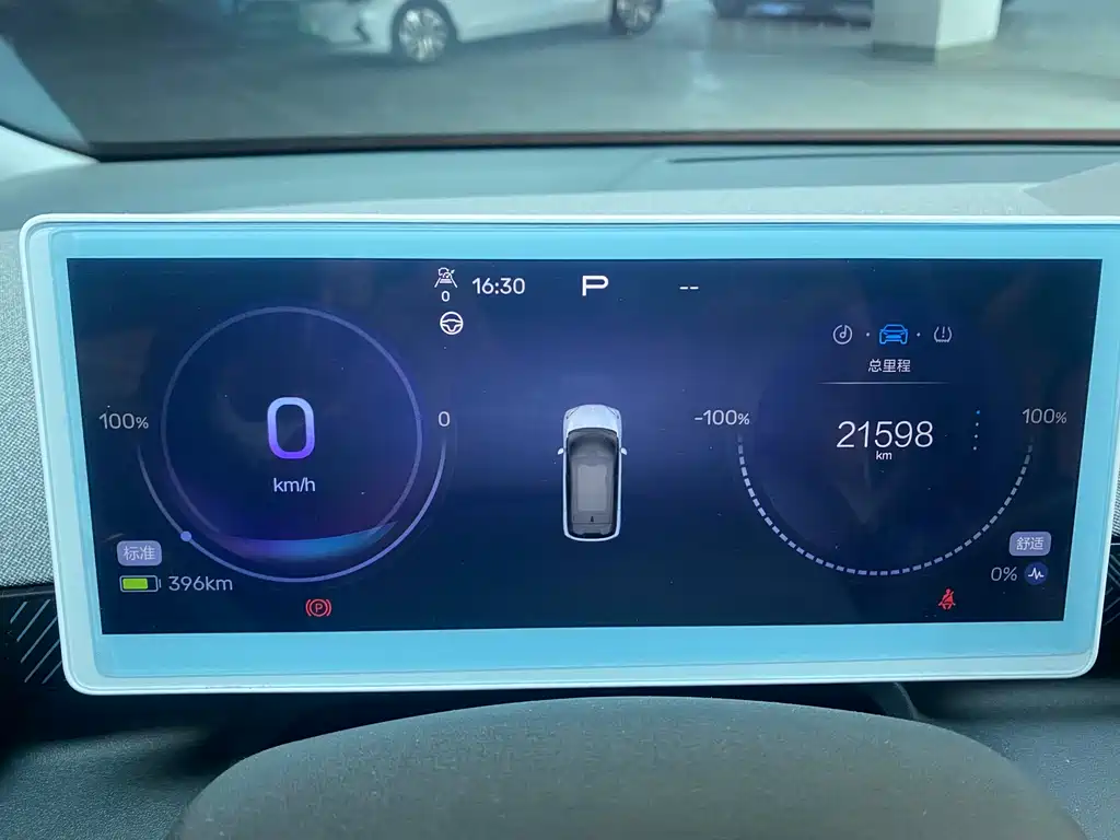 ARCFOX EXTREME FOX POLAR FOX KOALA