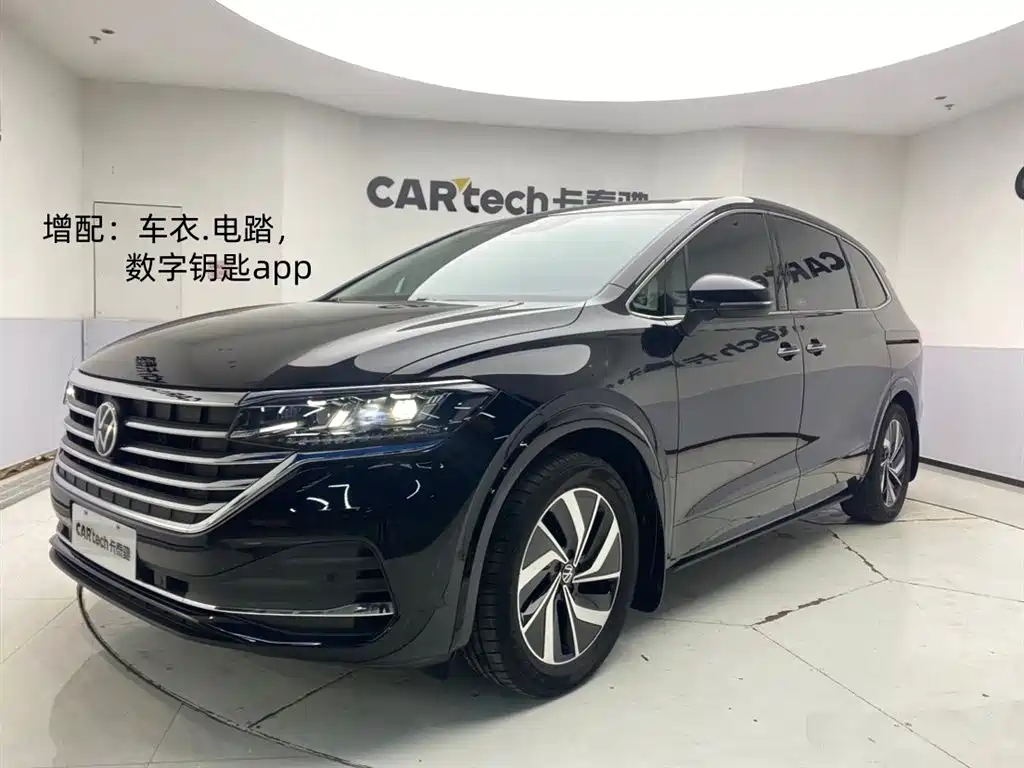Volkswagen Viloran 2024