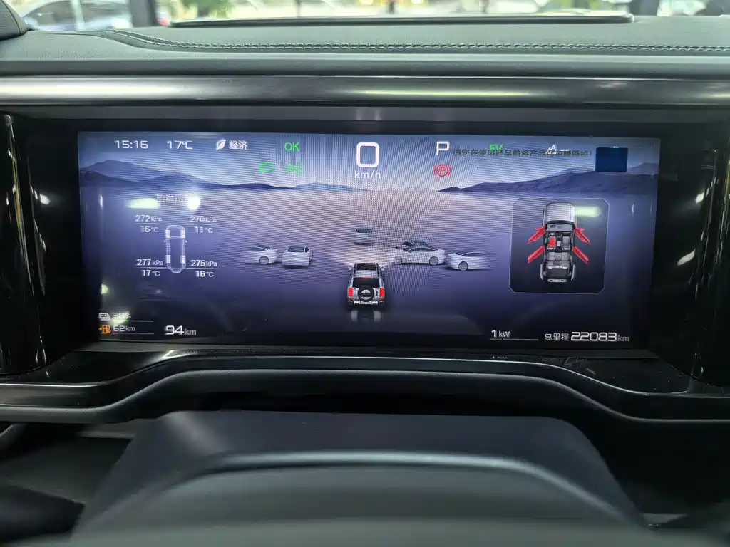 FANG CHENG BAO LEOPARD 5