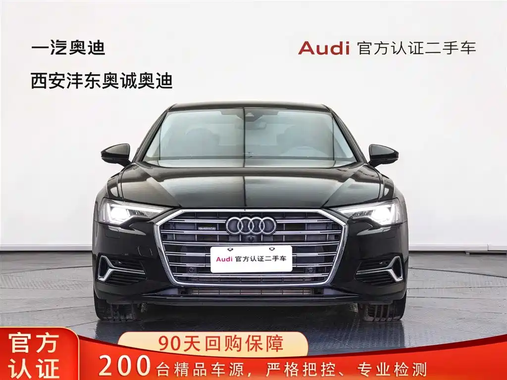Audi A6L 2023