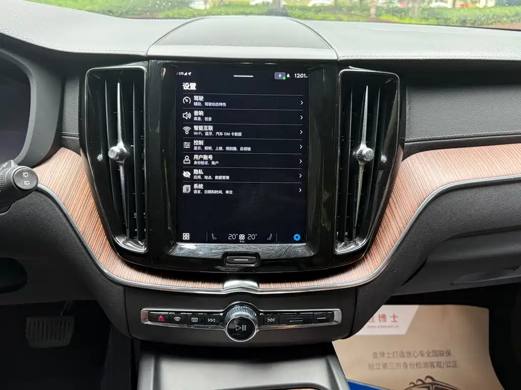 Volvo XC60 2022 B5 Luxury