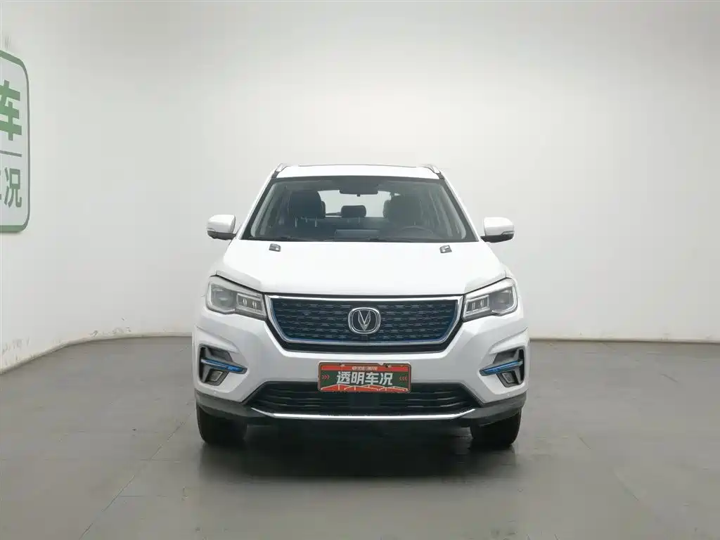 CHANGAN CS75 NEW ENERGY