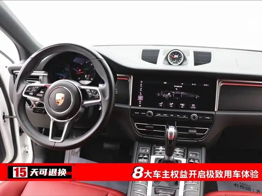 Porsche Macan 2020 Macan 2.0T