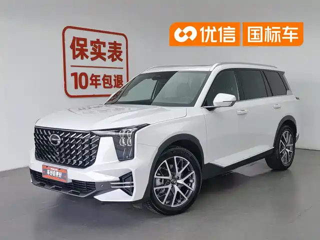 2025 GAC Trumpchi GS8
