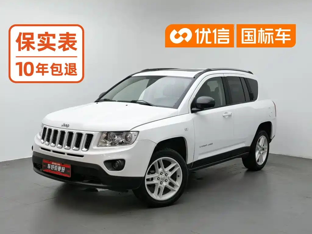 Jeep Compass (Import)