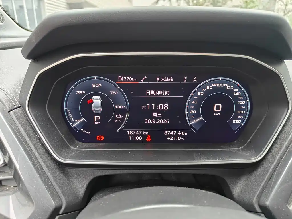 Audi Q4 e-tron — миниатюра 16
