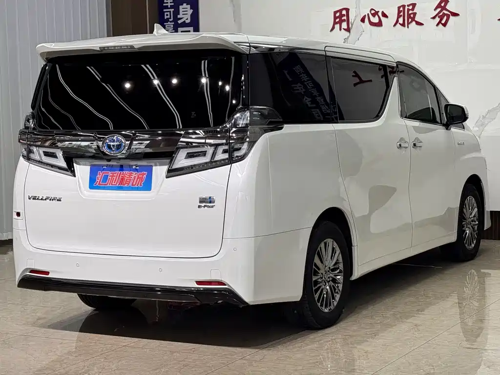 Toyota Vellfire 2020 2.5L HV Luxury
