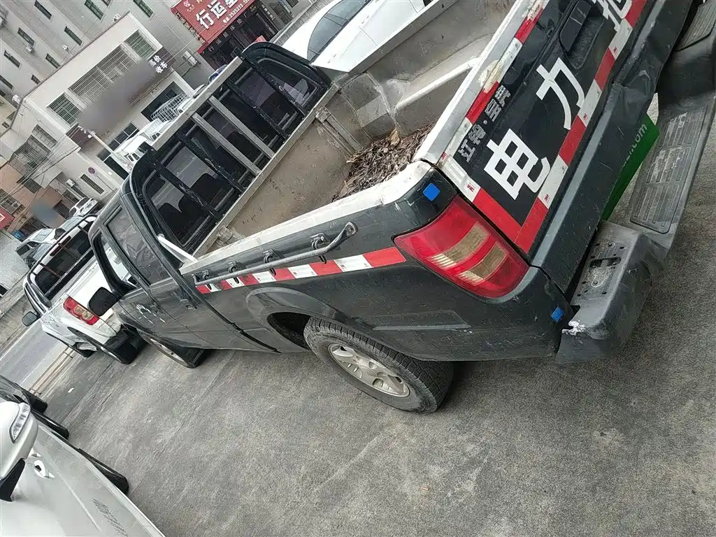 JIANGLING COLLECTION