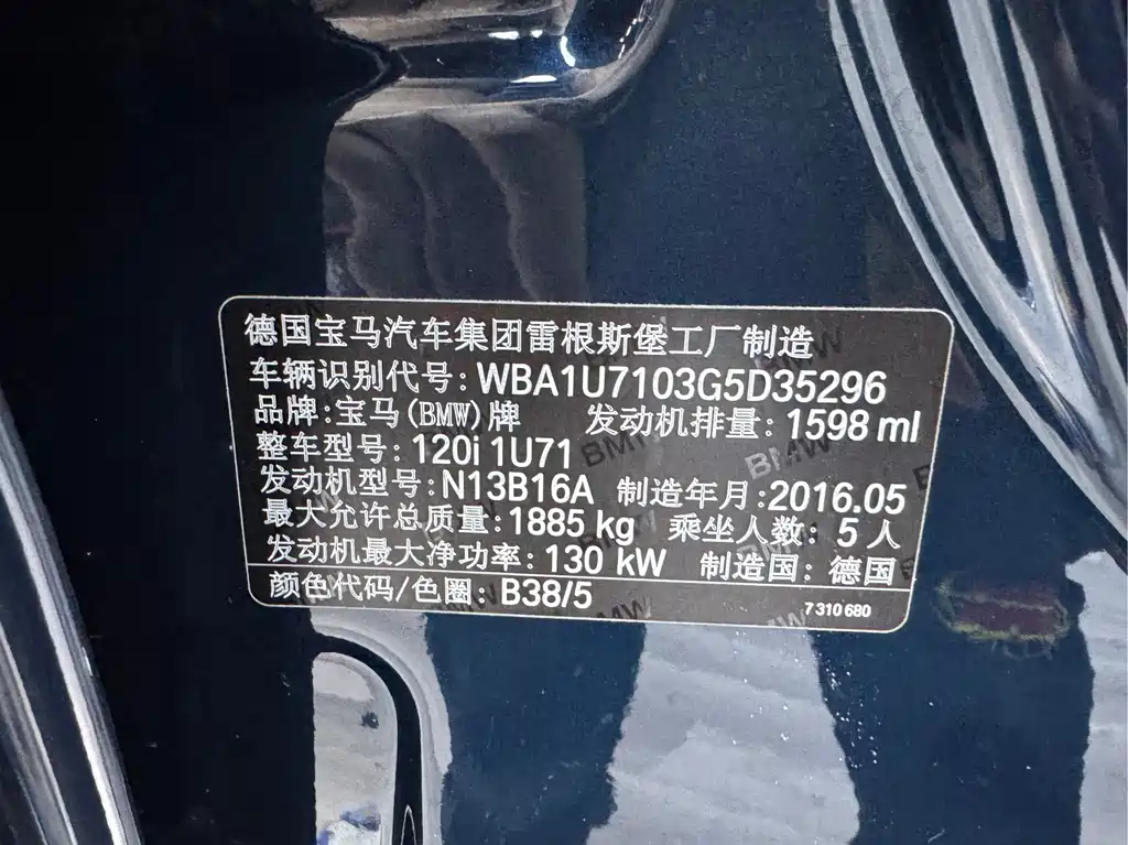 BMW 1 Series 1 2015 120i Lead