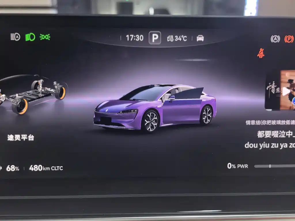 Zhijie Zhijie S7 — миниатюра 4