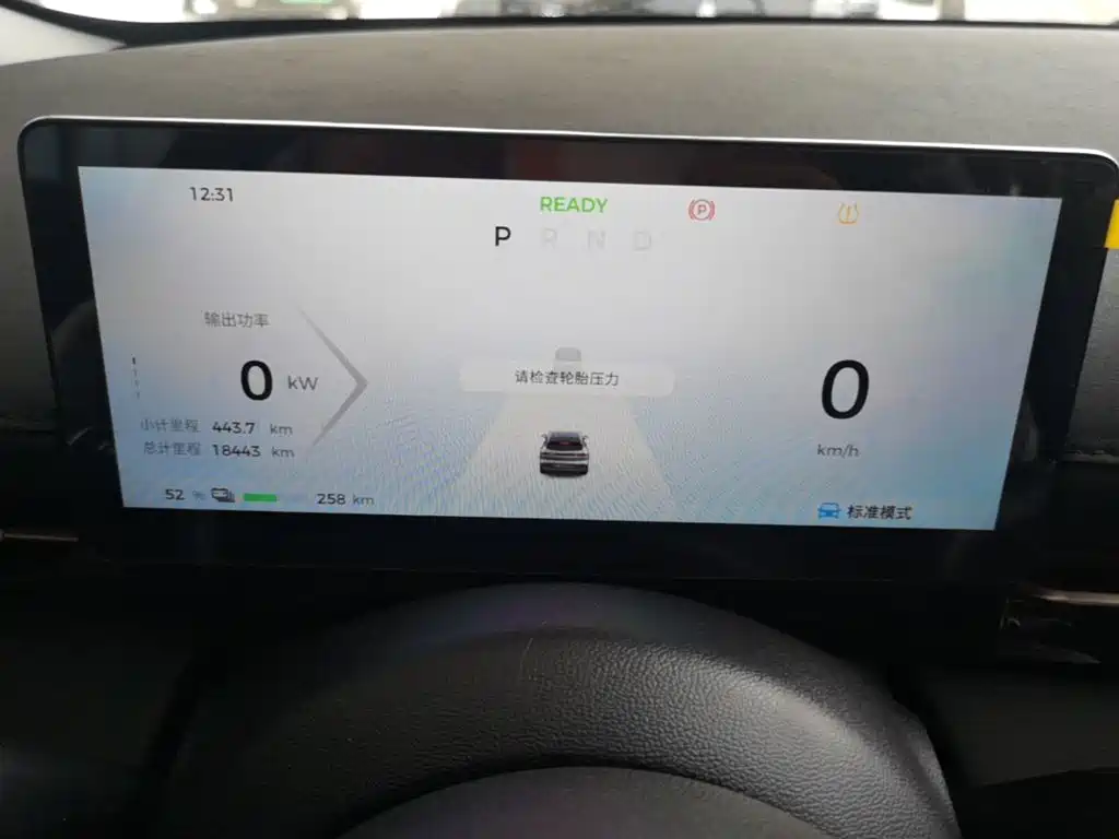 Baojun Yunhai — миниатюра 12