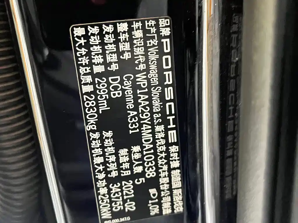 Porsche Cayenne — фотографии объявления, Фото 16