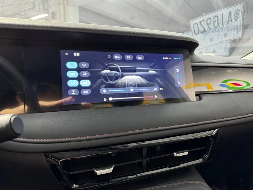 Roewe i5 — миниатюра 10