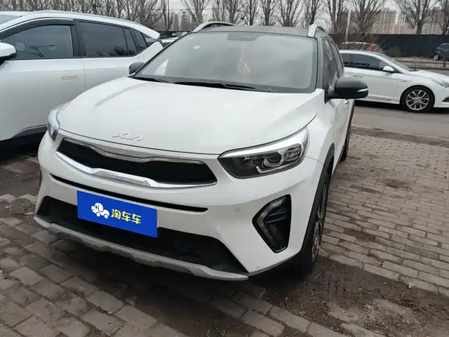 KIA YI RAN