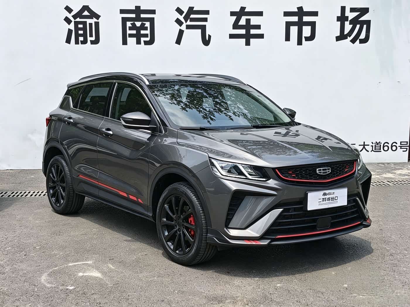 Geely Binyue 1.4 л 2023 г. Серебристо-серый, пробег 48000 км