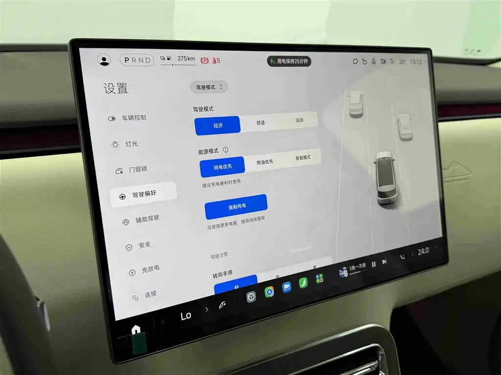 Xiaomi 小米澎程N90 — миниатюра 14