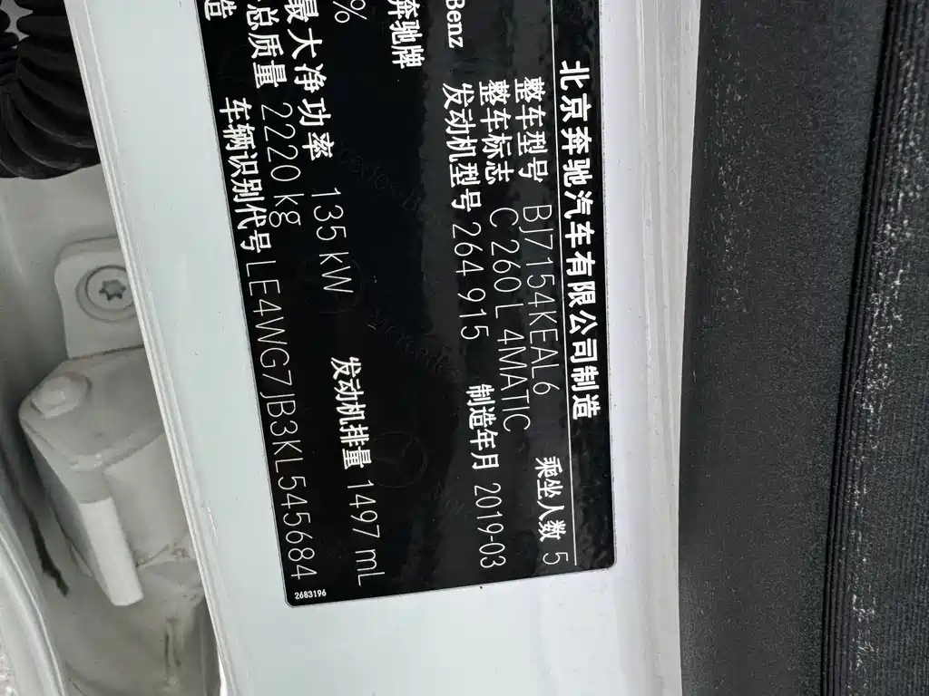 MERCEDES-BENZ C CLASS