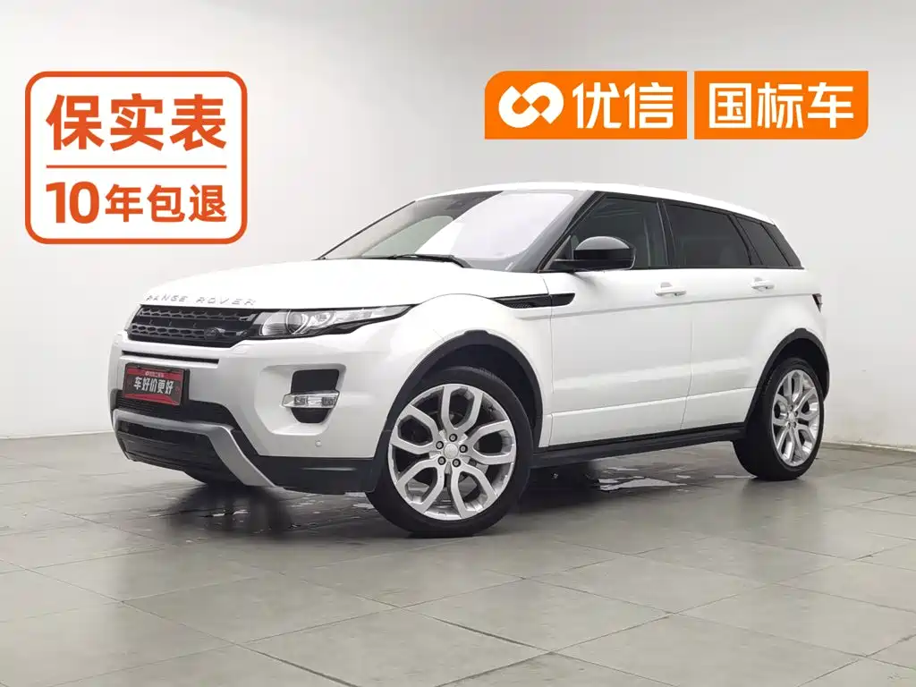 Land Rover Evoque (Import)