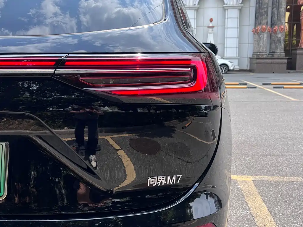 AITO ASK THE WORLD M7