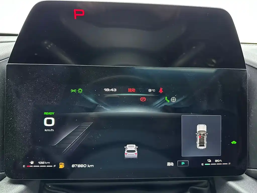 HAVAL SECOND GENERATION BIG DOG NEW ENERGY