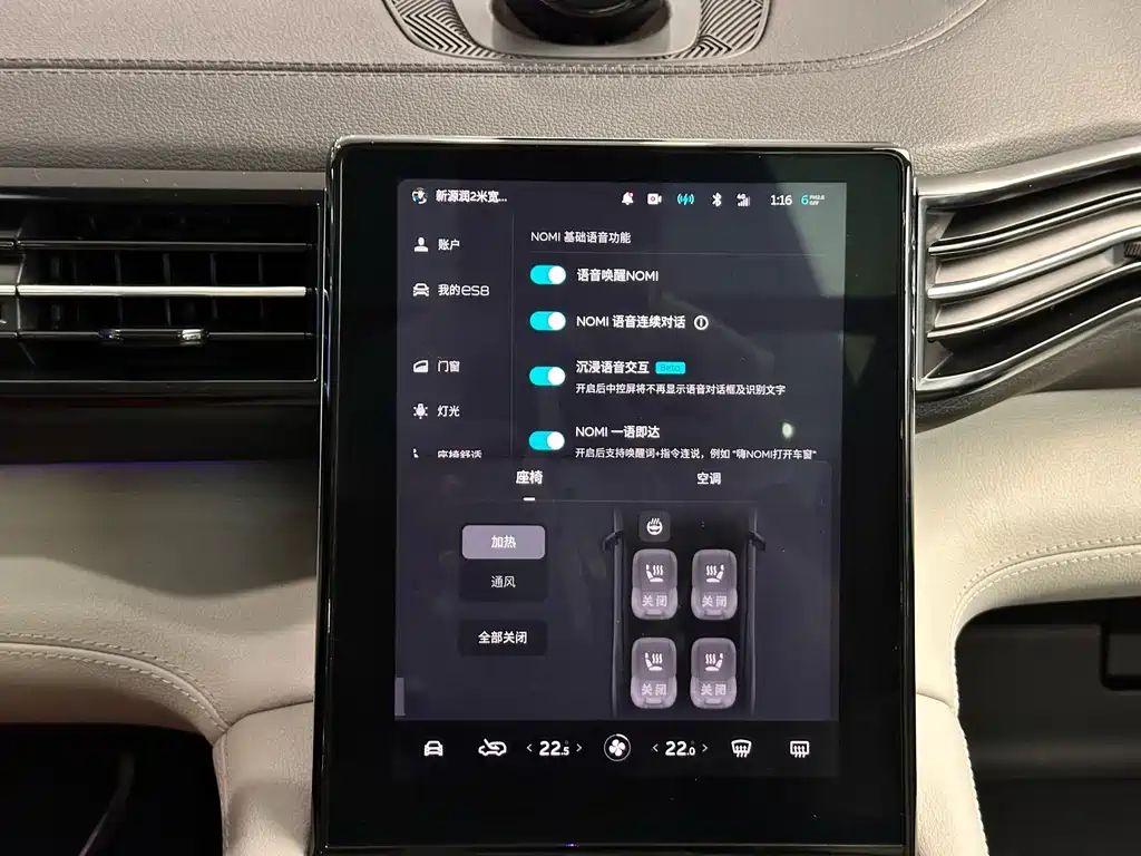 NIO ES8 — миниатюра 19