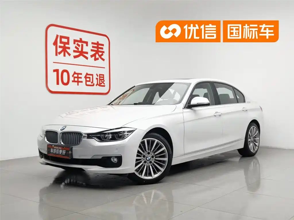 BMW 3 Series 3 2019 320Li Fashion