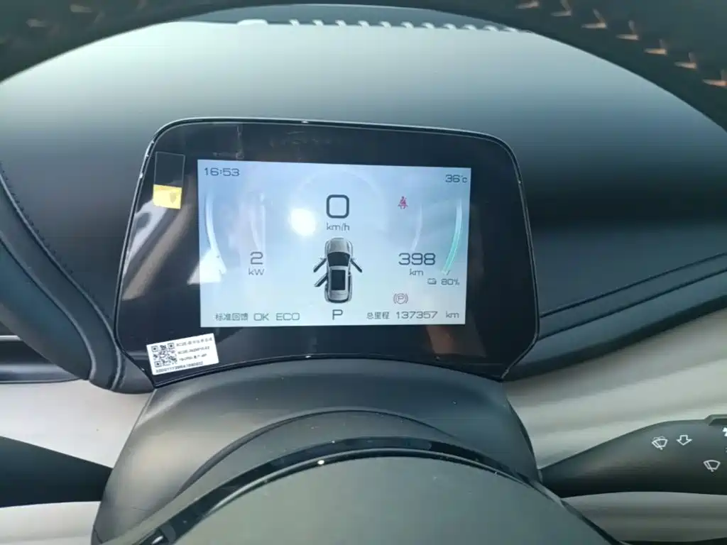 BYD Yuan Plus — миниатюра 12