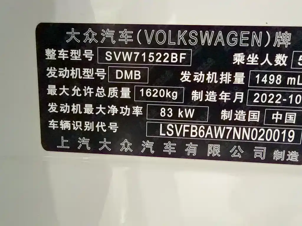 Volkswagen Polo — миниатюра 10