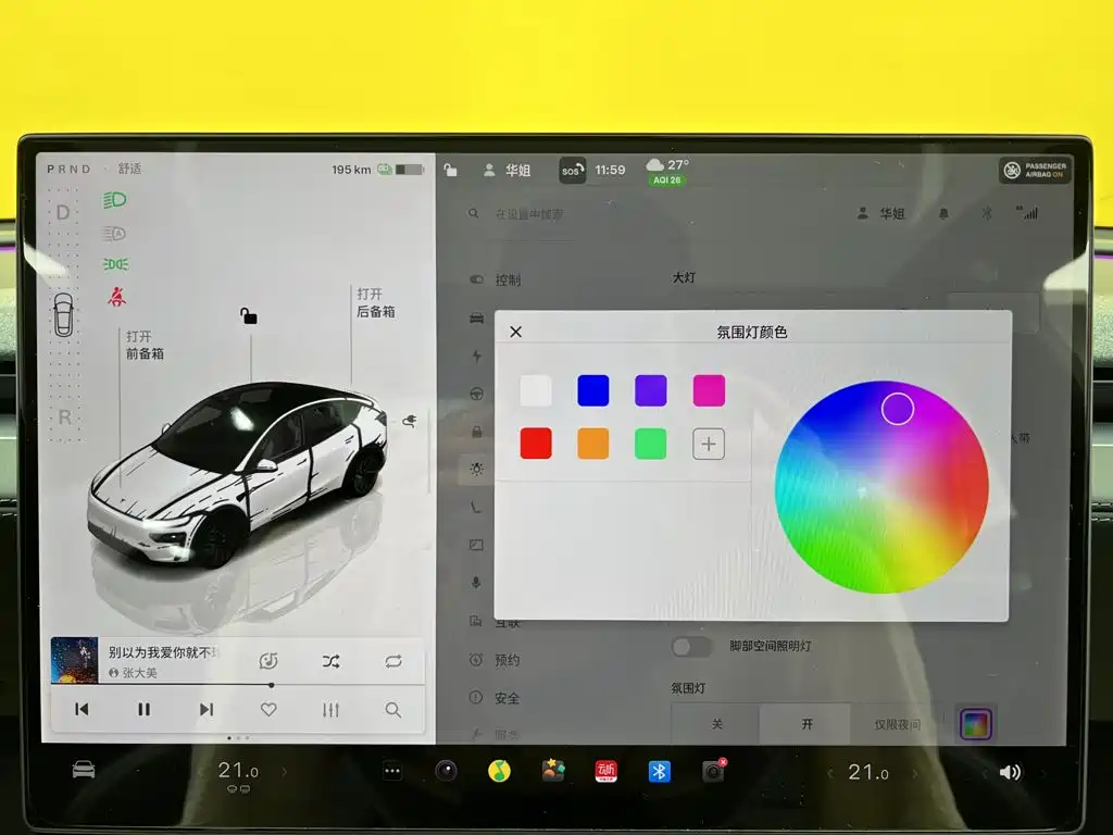 Tesla Model Y — миниатюра 27