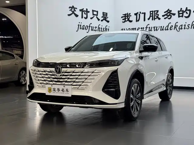2025 Changan CS75 PLUS