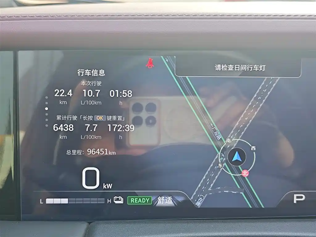 GAC Motor Trumpchi M8 — миниатюра 9