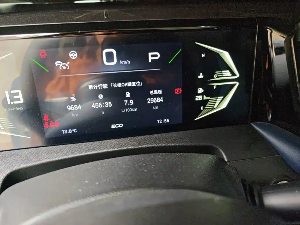 GAC Motor Trumpchi GS3 — миниатюра 8