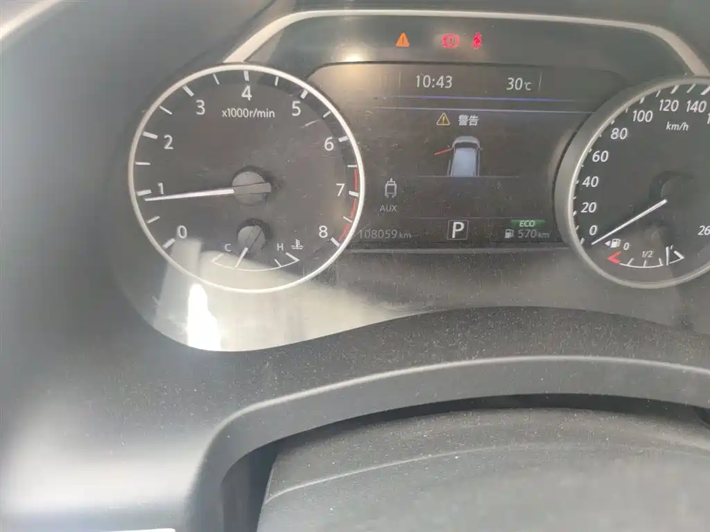 Nissan Murano 2017 2.5L XL