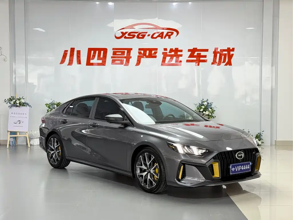 GAC Empow 2021 270T DCT J16
